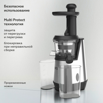 Соковыжималка BQ (БИ-КЬЮ) J2003, 200 Вт, стакан 0,6 л, емкость жмыха 0,6 л, металл, серый, 86197688 за 7&nbsp;923 ₽. Соковыжималки. Доставка по России. Без переплат!