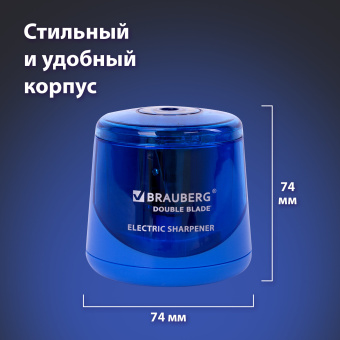 Точилка электрическая BRAUBERG DOUBLE BLADE BLUE, двойное лезвие, питание от 2 батареек AA, 229605 за 521 ₽. Точилки электрические. Доставка по России. Без переплат!