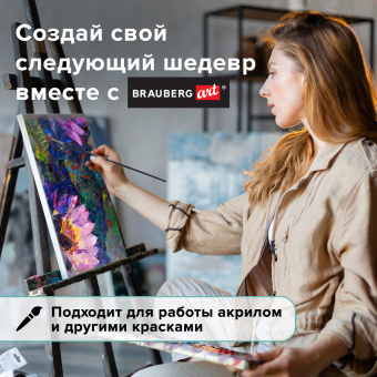 Кисть художественная профессиональная BRAUBERG ART CLASSIC, синтетика, мягкая, веерная, № 2, длинная ручка, 200948 за 101 ₽. Кисти художественные из синтетического волоса. Доставка по России. Без переплат!