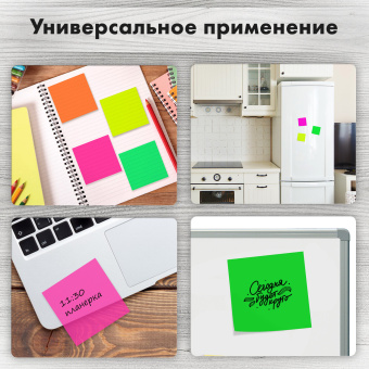 Блок самоклеящийся пластиковый (стикеры) 4 цвета BRAUBERG MULTI COLOUR 76х76 мм, 100 листов, 115208 за 164 ₽. Блоки самоклеящиеся. Доставка по России. Без переплат!