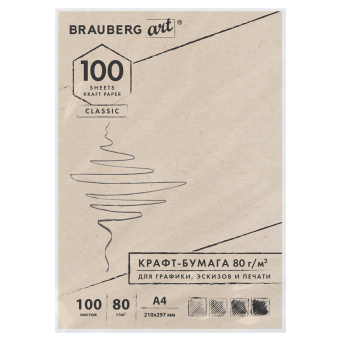 Крафт-бумага для графики, эскизов, печати, А4(210х297мм), 80г/м2, 100л, BRAUBERG ART CLASSIC,112484 за 134 ₽. Альбомы, скетчбуки и бумага для графики и эскизов. Доставка по России. Без переплат!