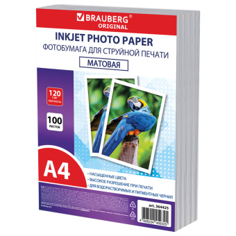 Фотобумага матовая, А4, 120 г/м2, односторонняя, 100 листов, ПАКЕТ, BRAUBERG ORIGINAL, 364425 за 453 ₽. Фотобумага. Доставка по России. Без переплат!
