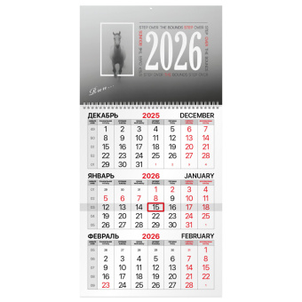 Календарь квартальный на 2026 г., 1 блок, 1 гребень, бегунок, офсет, BRAUBERG, "Символ года", 116739 за 123 ₽. Календари настенные. Доставка по России. Без переплат!