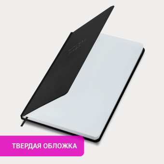 Ежедневник недатированный с резинкой А5 145х203 мм, BRAUBERG, твердый, 160 л., "Minimal", черный, 116299 за 339 ₽. Ежедневники с твердой обложкой. Доставка по России. Без переплат!