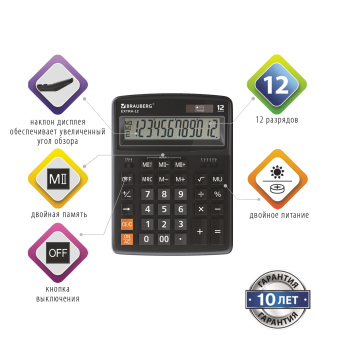 Калькулятор настольный BRAUBERG EXTRA-12-BK (206x155 мм), 12 разрядов, двойное питание, ЧЕРНЫЙ, 250481 за 760 ₽. Калькуляторы настольные. Доставка по России. Без переплат!