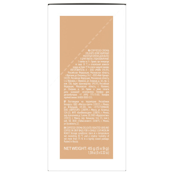 Кофе в дрип-пакетах COFFESSO "Crema Delicato" 5 порций по 9 г, 102312 за 293 ₽. Кофе растворимый. Доставка по России. Без переплат!