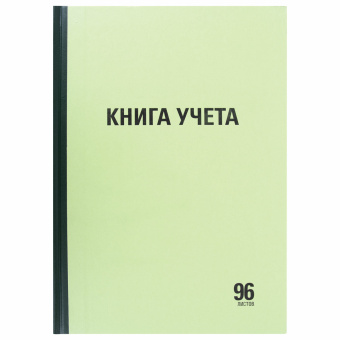 Книга учета 96 л., линия, твердая, типографский блок, А4 200х290 мм, STAFF, 130217 за 160 ₽. Книги учета универсальные. Доставка по России. Без переплат!