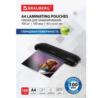 Пленки-заготовки для ламинирования А4, КОМПЛЕКТ 100 шт., 100 мкм, BRAUBERG, 530801 за 592 ₽. Пакеты для ламинирования. Доставка по России. Без переплат!