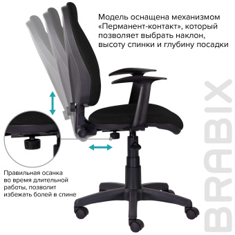 Кресло BRABIX "Comfort MG-321", регулируемая эргономичная спинка, ткань, черное, 532556 за 6 700 ₽. Кресла для персонала. Доставка по России. Без переплат!