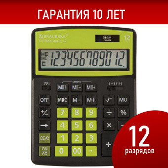 Калькулятор настольный BRAUBERG EXTRA COLOR-12-BKLG (206x155 мм), 12 разрядов, двойное питание, ЧЕРНО-САЛАТОВЫЙ, 250477 за 880 ₽. Калькуляторы настольные. Доставка по России. Без переплат!