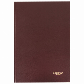 Книга учета 96 л., линия, твердая, бумвинил, блок офсет, А4 200х290 мм, ОФИСМАГ, 130178 за 242 ₽. Книги учета универсальные. Доставка по России. Без переплат!