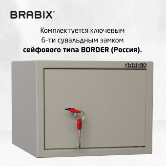 Сейф мебельный BRABIX "D-24m", 240х310х260 мм, 7 кг, ключевой замок, крепление к стене, 291162 за 5&nbsp;703 ₽. Сейфы мебельные, офисные. Доставка по России. Без переплат!