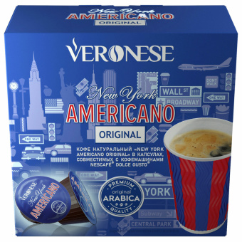 Кофе в капсулах VERONESE "Americano Original" для кофемашин Dolce Gusto, 10 порций, 4620017632337 за 409 ₽. Кофе и какао в капсулах. Доставка по России. Без переплат!