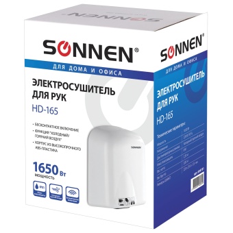 Сушилка для рук SONNEN HD-165, 1650 Вт, пластиковый корпус, белая, 604191 за 3&nbsp;472 ₽. Сушилки для рук. Доставка по России. Без переплат!