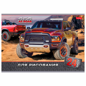 Альбом для рисования, А4, 24 листа, скоба, обложка картон, HATBER, 205х290 мм, "JEEPING", 004044, 24А4В за 65 ₽. Альбомы и папки для рисования. Доставка по России. Без переплат!