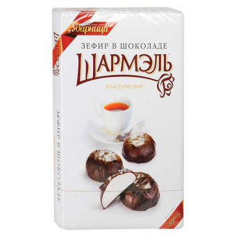 Зефир ШАРМЭЛЬ в шоколаде, с классическим вкусом, 250 г, картонная коробка, 1050201103 за 569 ₽. Зефир, мармелад, пастила, шербет, нуга. Доставка по России. Без переплат!