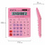 Калькулятор настольный STAFF STF-888-12-PK (200х150 мм) 12 разрядов, двойное питание, РОЗОВЫЙ, 250452 за 696 ₽. Калькуляторы настольные. Доставка по России. Без переплат!