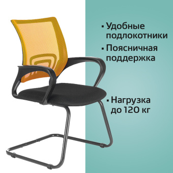 Кресло для приемных и переговорных BRABIX "Fly CF-100", оранжевое/черное, 532088 за 6 823 ₽. Кресла для приемных и переговорных. Доставка по России. Без переплат!