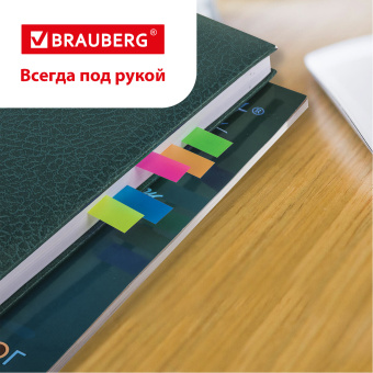 Закладки клейкие неоновые BRAUBERG, 45х12 мм, 500 штук (5 цветов х 20 листов, КОМПЛЕКТ 5 штук), 112442 за 405 ₽. Закладки самоклеящиеся. Доставка по России. Без переплат!