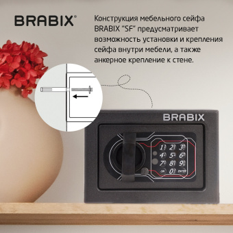 Сейф мебельный BRABIX "SF-140EL", 140х195х140 мм, электронный замок, черный, 291141, S103BR210214 за 5&nbsp;213 ₽. Сейфы мебельные, офисные. Доставка по России. Без переплат!