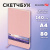 Скетчбук, слоновая кость 140 г/м2 210х297 мм, 80 л., КОЖЗАМ, резинка, BRAUBERG ART CLASSIC, пастель розовый, 116882 за 767 ₽. Альбомы, скетчбуки и бумага для графики и эскизов. Доставка по России. Без переплат!