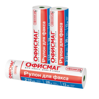 Рулон для факса 210 мм (диаметр 45 мм, длина 28 м, втулка 12 мм), ОФИСМАГ, 110269 за 274 ₽. Рулоны для факсов. Доставка по России. Без переплат!