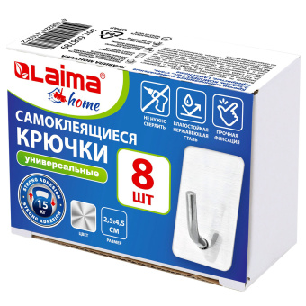 Крючки самоклеящиеся универсальные 2,5x4,5 см, КОМПЛЕКТ 8 шт., сталь, серебристые, LAIMA Home, 608789 за 495 ₽. Крючки и держатели самоклеящиеся. Доставка по России. Без переплат!