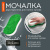 Набор для мойки авто и детейлинга 10 в 1, зеленый, СУМКА ДЛЯ ХРАНЕНИЯ В КОМПЛЕКТЕ, DASWERK, 609484 за 946 ₽. Салфетки и наборы для мытья автомобиля. Доставка по России. Без переплат!