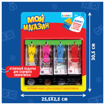 Игровой набор "Мой магазин – касса", блистер, 3594553 за 169 ₽. Игрушки развивающие. Доставка по России. Без переплат!