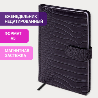 Еженедельник недатированный А5 145х215 мм, BRAUBERG "Party", под кожу, 64 л., антрацитовый, 114472 за 413 ₽. Еженедельники. Доставка по России. Без переплат!
