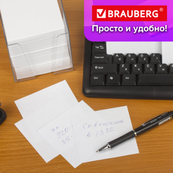 Блок для записей BRAUBERG в подставке прозрачной, куб 9х9х9 см, белый, белизна 95-98%, 122223 за 273 ₽. Блоки для записей в подставке. Доставка по России. Без переплат!