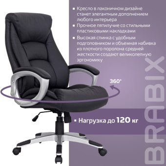 Кресло из натуральной кожи BRABIX "Grand EX-500", черное, 530861 за 25 139 ₽. Кресла для руководителей. Доставка по России. Без переплат!