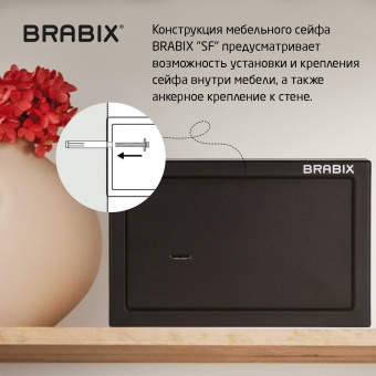 Сейф мебельный BRABIX "SF-200KL", 200х310х200 мм, ключевой замок, черный, 291144, S103BR211114 за 4&nbsp;669 ₽. Сейфы мебельные, офисные. Доставка по России. Без переплат!