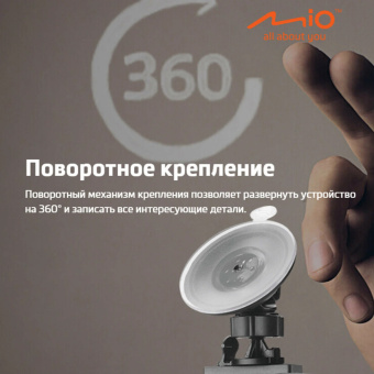 Видеорегистратор автомобильный MIO ViVa V20, экран 2", 135°, 1920x1080 FULL HD, G-сенсор, MIO-VIVA-V20 за 8 514 ₽. Видеорегистраторы автомобильные. Доставка по России. Без переплат!