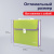 Папка-портфель пластиковая BRAUBERG "JOY", А4 (330х245х35 мм), 13 отделений, с окантовкой, салатовая, 227974 за 640 ₽. Портфели пластиковые. Доставка по России. Без переплат!