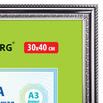 Рамка 30х40 см, пластик, багет 30 мм, BRAUBERG "HIT4", серебро, стекло, 391009 за 420 ₽. Рамки для дипломов, сертификатов, грамот, фотографий. Доставка по России. Без переплат!