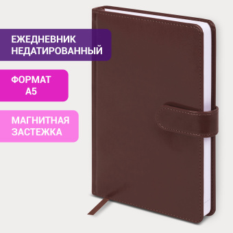 Ежедневник недатированный А5 148х218 мм GALANT "Ritter", под кожу, 160 л., коричневый, 114466 за 872 ₽. Ежедневники с покрытием "под кожу и ткань". Доставка по России. Без переплат!