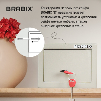 Сейф мебельный BRABIX "D-14m", 145х200х150 мм, 3 кг, ключевой замок, крепление к стене, 291160 за 4&nbsp;569 ₽. Сейфы мебельные, офисные. Доставка по России. Без переплат!