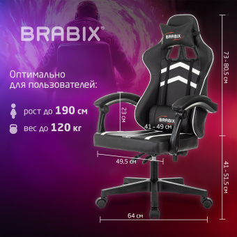Кресло компьютерное BRABIX "Shooter GM-123", 2 подушки, экокожа, черное/белое, 533191 за 12&nbsp;606 ₽. Кресла игровые. Доставка по России. Без переплат!