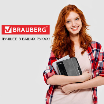 Блокнот А5 (162х218 мм), BRAUBERG "NOTE", под кожу софт-тач, с резинкой, 80 л., клетка, серый, 113440 за 484 ₽. Бизнес-блокноты и бизнес-тетради. Доставка по России. Без переплат!