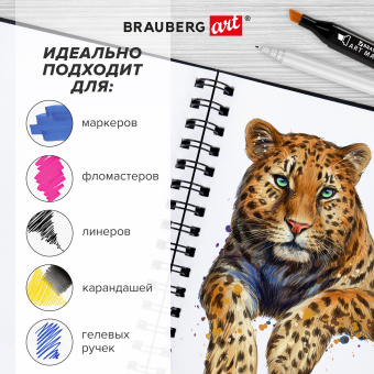 Скетчбук для маркеров, бумага ВХИ 200 г/м2 210х297 мм, 30 л., гребень, твердая обложка, ЧЕРНАЯ, BRAUBERG ART CLASSIC, 115080 за 288 ₽. Альбомы, скетчбуки и бумага для графики и эскизов. Доставка по России. Без переплат!