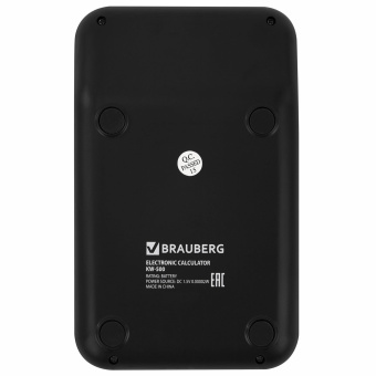 Калькулятор настольный BRAUBERG KW-500-BK (93x148 мм), 3D-кнопки, 12 разрядов, черный, 272954 за 318 ₽. Калькуляторы настольные. Доставка по России. Без переплат!