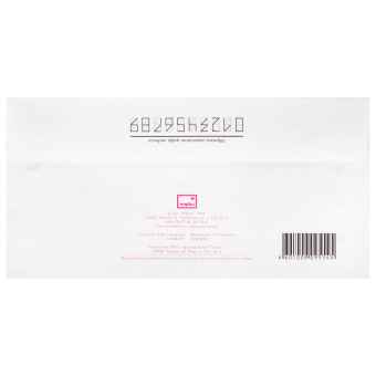 Конверты маркированные ПОЧТА РОССИИ "литера А", E65 (110х220 мм), отрывная лента, "Куда-Кому", 80 г/м2, КОМПЛЕКТ 10 шт., 881004 за 1&nbsp;474 ₽. Конверты почтовые. Доставка по России. Без переплат!