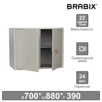 Шкаф металлический для документов (антресоль) BRABIX "KBS-09", 700х880х390 мм, 30 кг, сварной, 291158 за 17&nbsp;752 ₽. Шкафы для документов. Доставка по России. Без переплат!