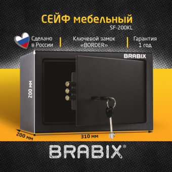 Сейф мебельный BRABIX "SF-200KL", 200х310х200 мм, ключевой замок, черный, 291144, S103BR211114 за 4&nbsp;669 ₽. Сейфы мебельные, офисные. Доставка по России. Без переплат!
