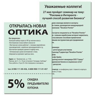 Бумага цветная BRAUBERG, А4, 80 г/м2, 500 л., пастель, зеленая, для офисной техники, 115221 за 1 296 ₽. Бумага цветная форматная. Доставка по России. Без переплат!