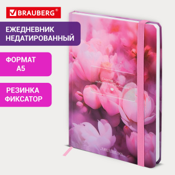 Ежедневник недатированный с резинкой А5 145х203 мм, BRAUBERG, твердый, 128 л., "Peony", 116290 за 199 ₽. Ежедневники с твердой обложкой. Доставка по России. Без переплат!