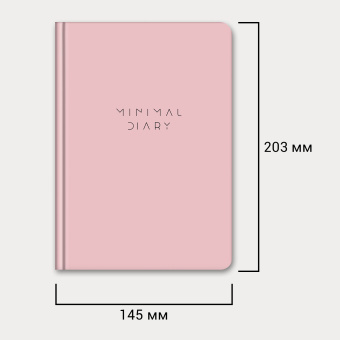 Ежедневник недатированный с резинкой А5 145х203 мм, BRAUBERG, твердый, 160 л., "Minimal", розовый, 116301 за 339 ₽. Ежедневники с твердой обложкой. Доставка по России. Без переплат!