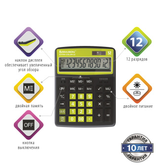 Калькулятор настольный BRAUBERG EXTRA COLOR-12-BKLG (206x155 мм), 12 разрядов, двойное питание, ЧЕРНО-САЛАТОВЫЙ, 250477 за 880 ₽. Калькуляторы настольные. Доставка по России. Без переплат!