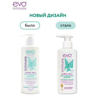 Мыло-крем жидкое для интимной гигиены гипоаллергенное для чувствительной кожи 200 мл, EVO Intimate, 1437 за 141 ₽. Средства для интимной гигиены. Доставка по России. Без переплат!